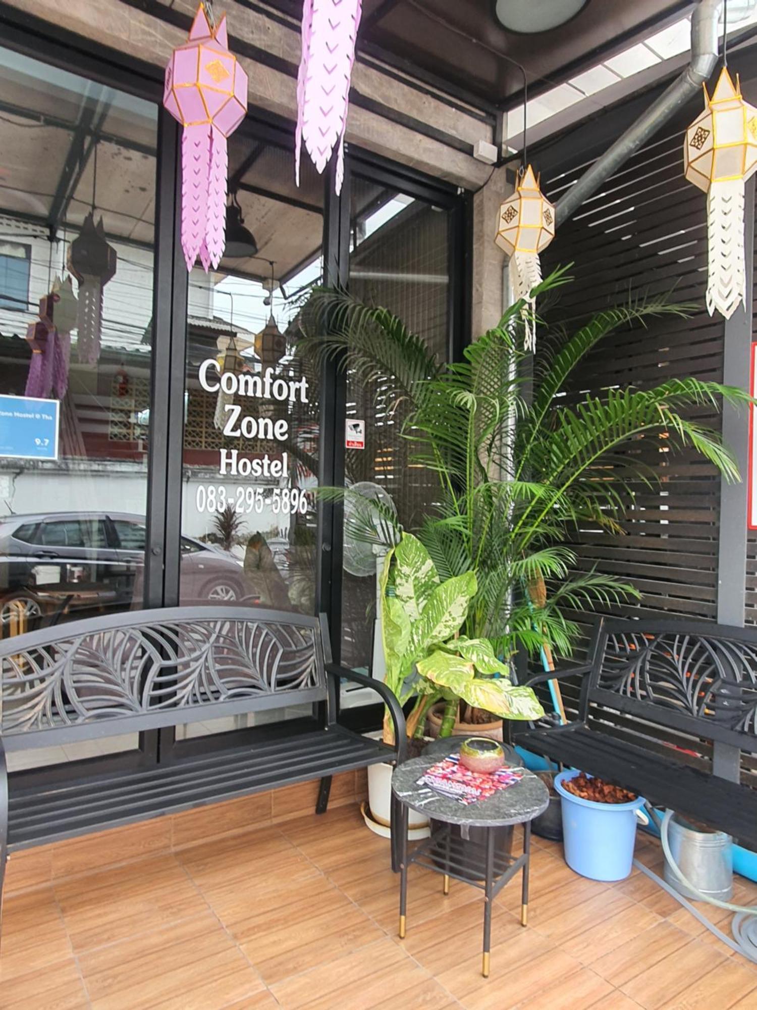 Comfort Zone @ Tha Pae 旅馆 清迈