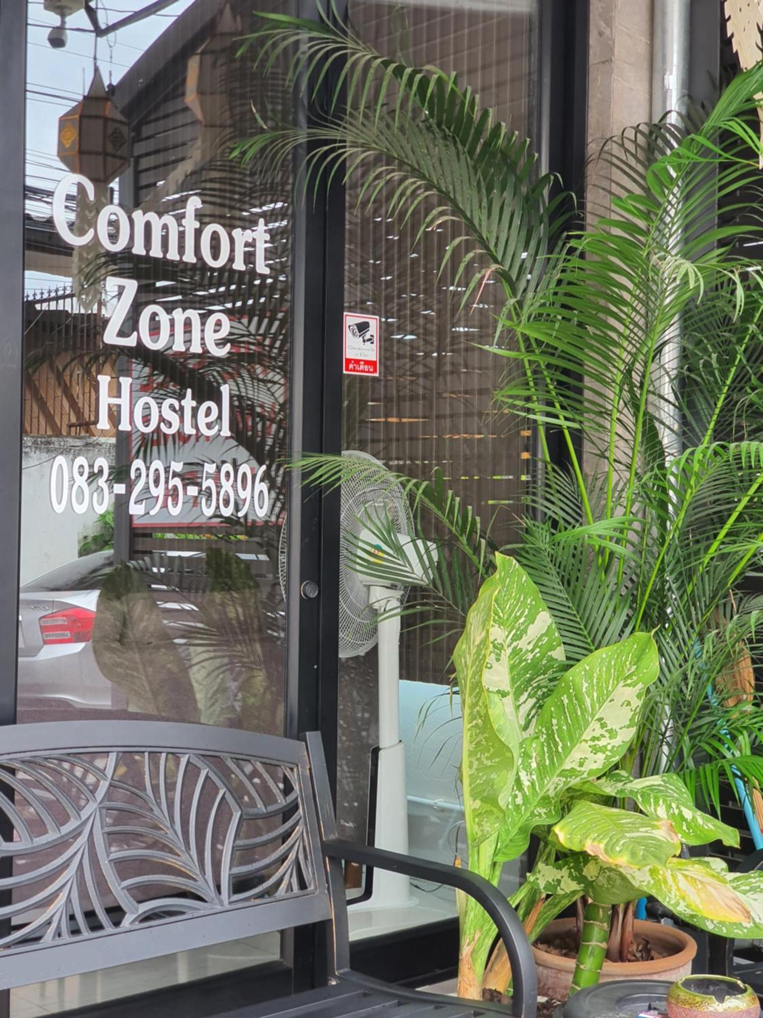 Comfort Zone @ Tha Pae 旅馆